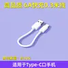 Adecuado para Huawei Hw-66 Cabezal de Carga Súper Rápida Cargador de Teléfono Móvil Cabezal de Carga USB Set de Cables de Datos Fabricante Venta al por Mayor