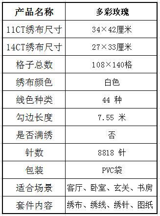 HA065 多彩玫瑰.jpg