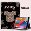 Adecuado para Funda Huawei Honor Tablet X9/X8A 11 pulgadas Matepadpro11 V8Pro 12 pulgadas Funda Protectora 6 Soportes