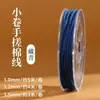 Nuevo Hilo de Algodón Retorcido a Mano Estilo Xizang 1.5mm Cuerda de Algodón Teñida en Degradado Cordón Trenzado Hilo de Manualidades Estilo Chino Cuerda de Tejido Hecha a Mano