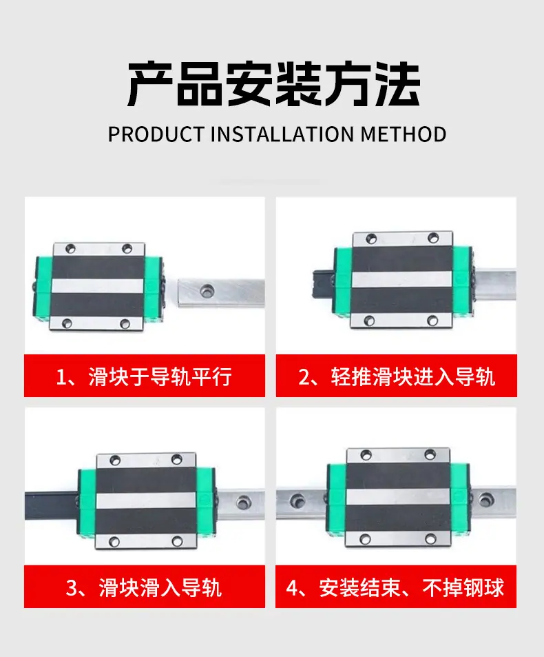 直线导轨滑块_10.jpg