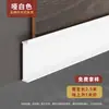 Rodapié de aleación de aluminio cóncavo, extremadamente estrecho, rodapié base metálico empotrado oculto minimalista, 4cm/2cm