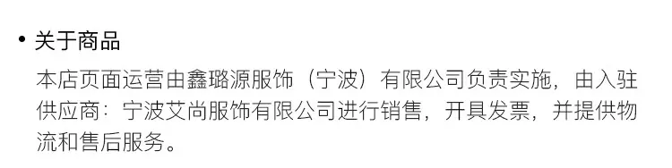 艾尚
