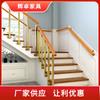 Pasamanos de Escalera de Madera Maciza Barandilla para Niños Columna de Barandilla Simple Balcón Interior Valla de Gran Altura Ático X20