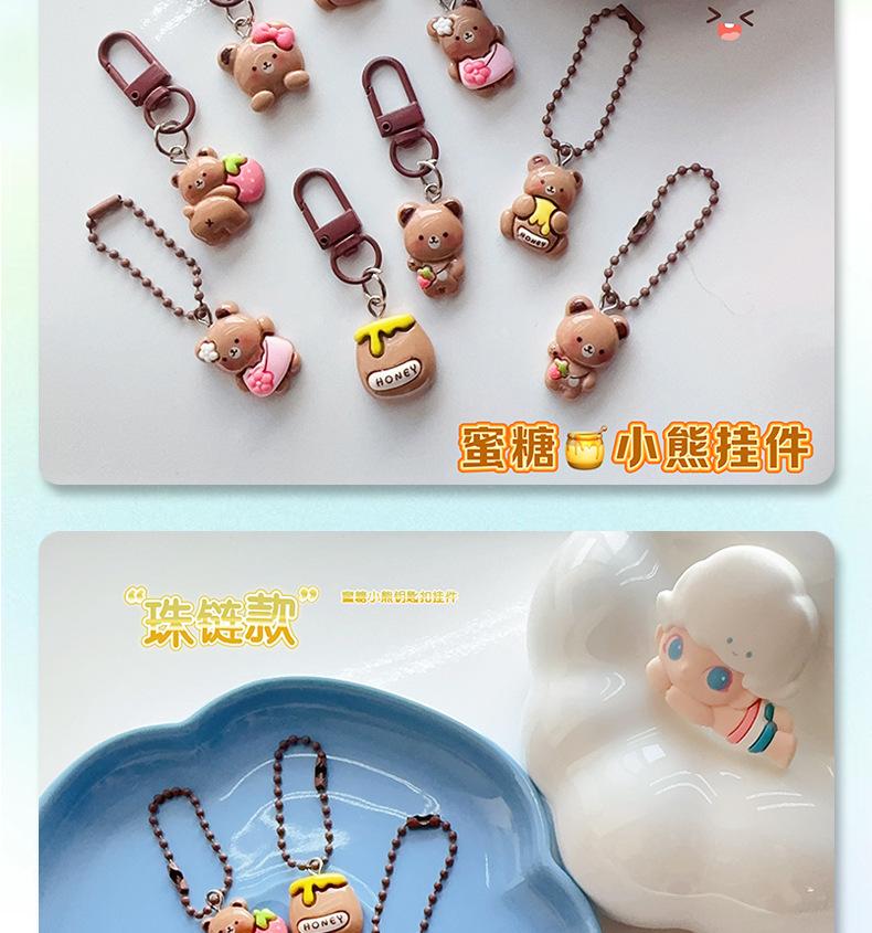 AS-蜜糖小熊_05.jpg