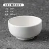 Tazón de Cerámica Espesado con Rayas Verticales, Tazón de Arroz para el Hogar, Tazón Pequeño, Tazón Pequeño para Sopa, Estilo Minimalista Blanco, Venta al por Mayor para Hoteles y Restaurantes, Tazón para Salsas