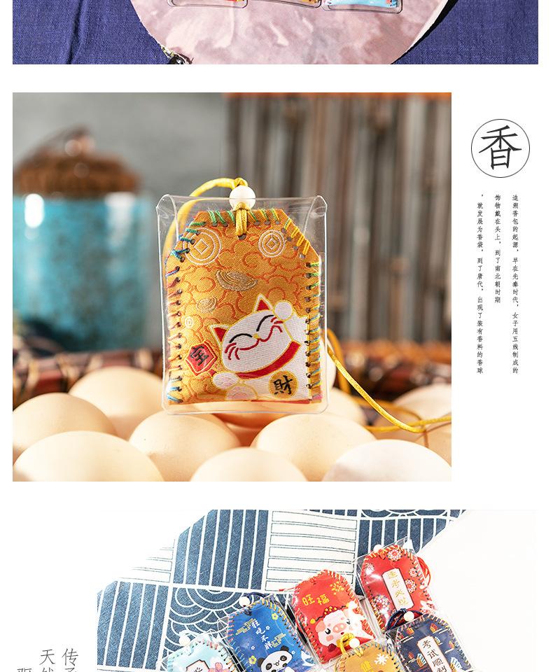 DIY御守-015.jpg