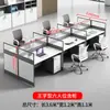 Escritorio para Personal de Fábrica Combinación de Escritorio y Silla para 4/6 Personas Pantalla Simple Moderna Estación de Trabajo de Escritorio