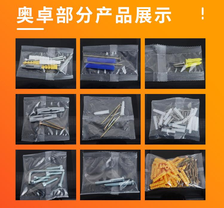 红色详情简略版_08