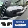 Adequado para Maçanetas de Porta, Côncavos de Porta, Capas de Retrovisor, Adesivos para Tampa do Tanque de Combustível e Acessórios Decorativos do Mitsubishi Ek Xspace 2020