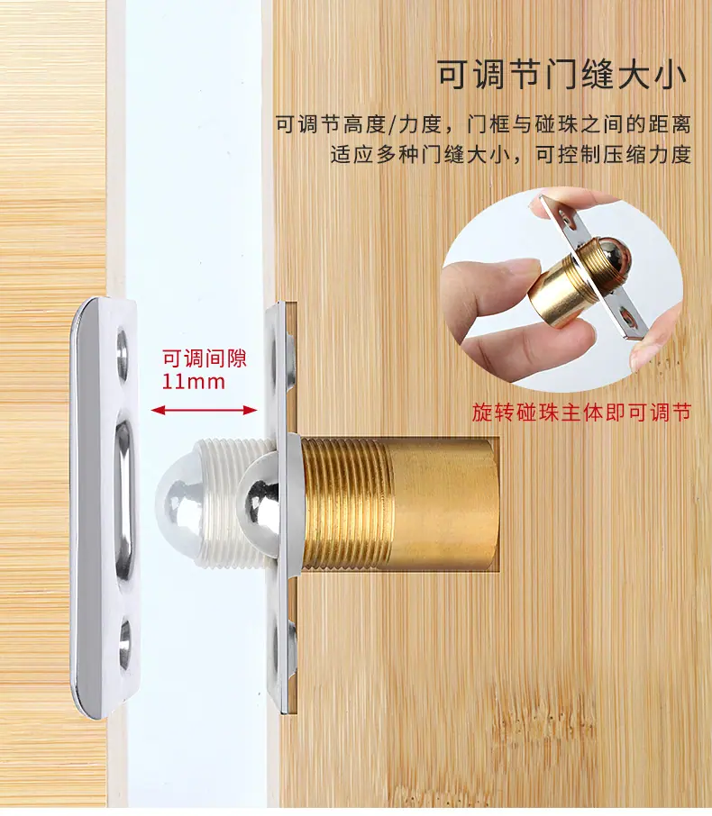 不锈钢铜碰珠详情页_08.jpg