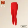 Conjunto de Ropa Interior Térmica Gruesa 7A Cepillada Antibacteriana para Hombres y Mujeres con Cuello Semi-Alto, Capa Base Cálida para Otoño e Invierno
