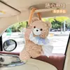 Boneca de Pelúcia Desenho Animado Caixa de Lenços para Carro Urso Fofo Caixa de Lenços Suspensa para Carro Suprimentos Criativos para Interior de Carro