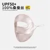 Mascarilla Protectora Solar de Seda de Morera para Mujer, Protector Solar de Cara Completa para Verano con Protección UV, Mascarilla de Hielo de Seda, Facekini con Protección Integrada para el Cuello