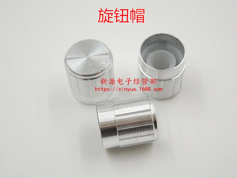 铝合金 15×17 白色的
