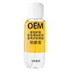 [Processamento OEM Personalizado pelo Fabricante] Spray Perfumado para Cuidados com os Cabelos com Óleo Essencial, Fragrância de Longa Duração e Super Nutrição para as Raízes do Cabelo
