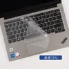 Para teclado de 14 pulgadas 2022 Lenovo ThinkPadE14 película E14 Gen4 película protectora de teclado almohadilla antipolvo