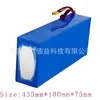 Pacote de Bateria de Lítio 21700 de Alta Potência 20S4P 72V para Veículos Elétricos, Bicicletas, Motocicletas, Bateria Recarregável 30A