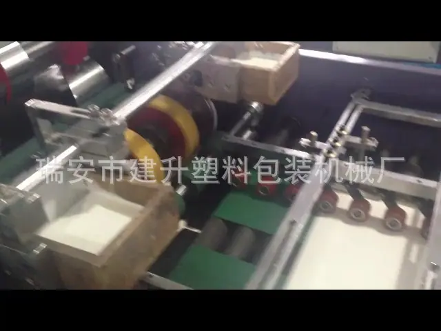 纸文件夹四边封机[00_00_14][20141226-14