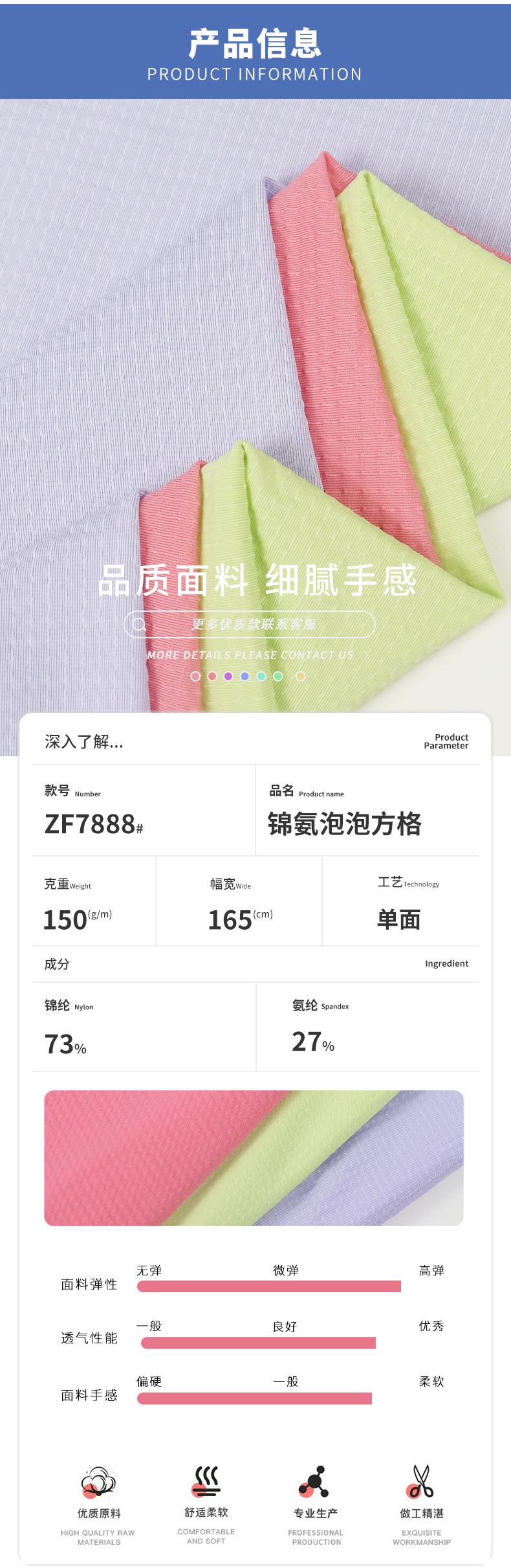 详情页__02.jpg