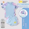 Traje de baño de dos piezas para niña con gorro de natación liso a juego