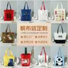 Bolsas de Lona Personalizadas con Logo, Bolsas de Compras Ecológicas con Diseños Impresos, Bolsas de Lona Hechas a Medida, Bolsas de Mano Publicitarias Hechas a Medida, Bolsas de Algodón Hechas a Medida