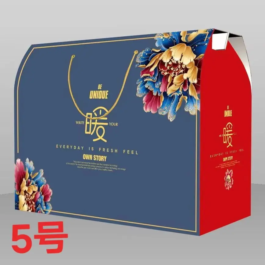 微信图片_20231202185124