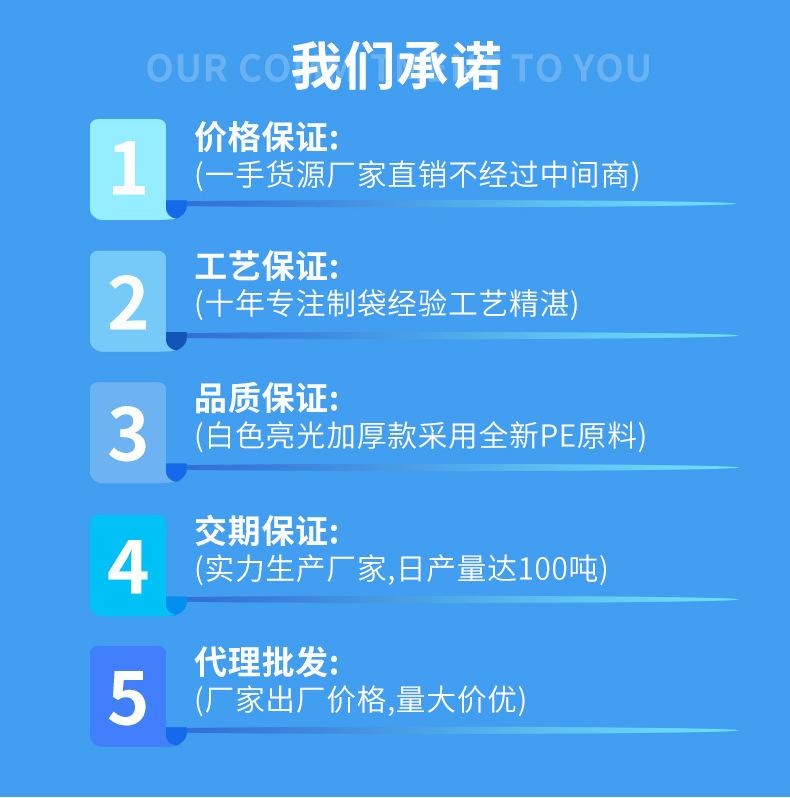 物流白色快递袋加厚