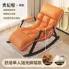 Sofá Perezoso Silla Mecedora Individual Balcón Ocio Silla para Adultos Silla Mecedora Sillón Reclinable para Adultos Que Se Puede Usar para Dormir y Descansar