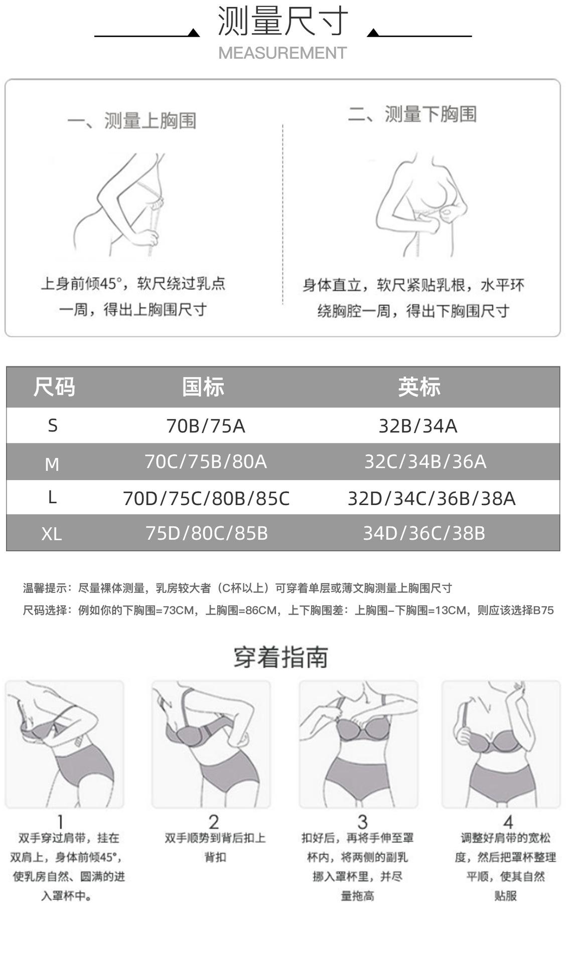 测量尺寸