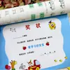 Prática e Teste de Pinyin Chinês e Matemática de 60 Dias para Crianças Pequenas, um Conjunto Completo de 3 Volumes, Uma Prática por Dia, Treinamento antes de Entrar no Ensino Fundamental