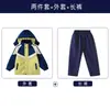 Uniformes Escolares Primarios, Chaquetas de Otoño e Invierno, Uniformes de Jardín de Infancia, Uniformes de Primer Grado, Deportes al Aire Libre Estilo Universitario