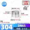 Conexión de Tubería de Agua de Acero Inoxidable 304 de Cabeza Única Recta Roscada para Soldar con Conector de Rosca Exterior 316L de 1/4 de Pulgada, 3/8 de Pulgada, 1/2 Pulgada