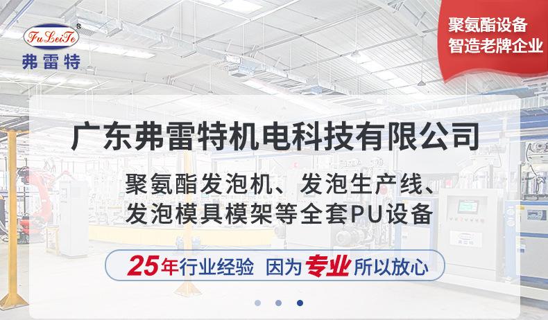 加热瓷砖保温发泡机