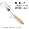 Cuchillo para óleo de acero inoxidable con forma especial serie J transfronterizo Raspador para óleo Cuchillo de paleta Mango de madera Paleta de arte Raspador de pintura