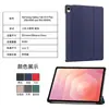 Funda protectora adecuada para tableta Samsung Galaxy Tab S12+ S12 Ultra Kaster cubierta protectora para tableta