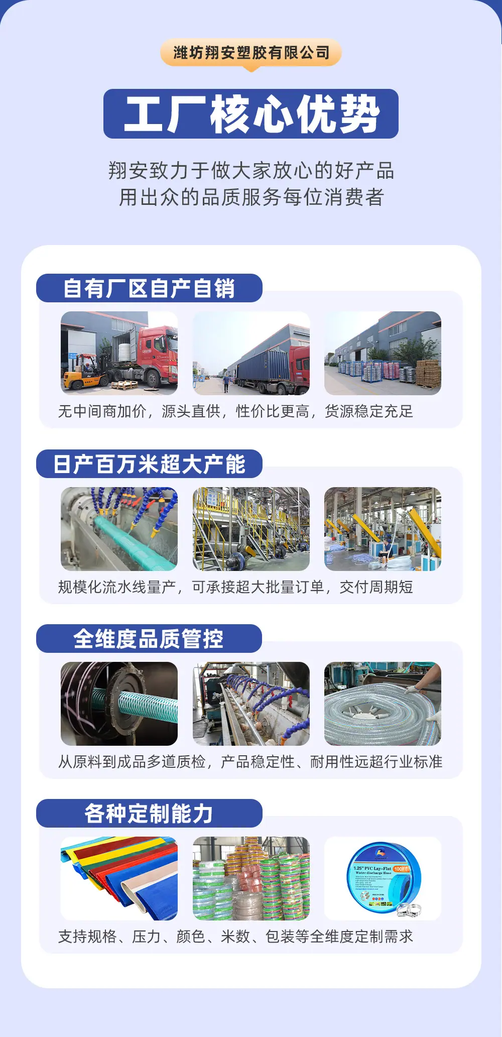 PVC钢丝软管详情_03.jpg