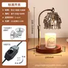 Ventas directas del fabricante: Lámpara de cera vintage, lámpara de aromaterapia de alta gama simple y lujosa, lámpara para derretir velas, fundidor de cera al por mayor, comercio electrónico transfronterizo