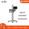 Sumei 20W30W Máquina de Marcado Láser de Fibra Placa de Identificación Tubo Acero Inoxidable Metal Grabado Láser Impresora Láser