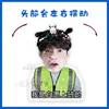 Zhang Yixing Caricatura Versión Q Adorno de Escritorio con Cabeza Vibratoria Soporte Juguete Vibratorio Cartón Sellado de Plástico Regalo Personalizable