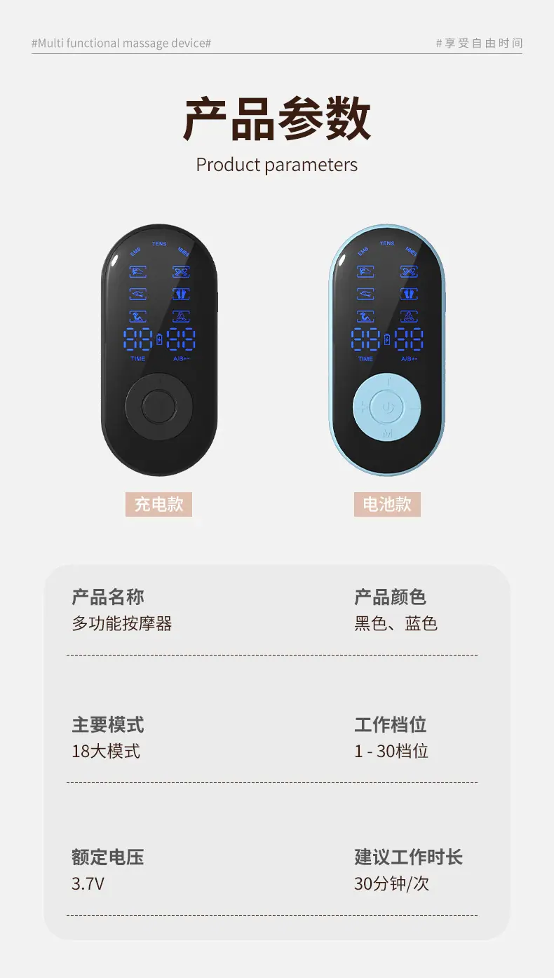 按摩仪黑色-详情-_16