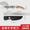 Cuchillo de Carne de Mano, Cuchillo para Deshuesar Cordero Mongol, Cuchillo de Corte de Carne Tallado a Mano de Tíbet, Herramienta Portátil para Cortar Carne de Barbacoa