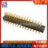 Suporte de bateria de 15 células Tianjin espaçamento 2,0 conector de bateria de notebook assento macho DS-A11M-A-15P-R4