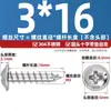 Tornillos Autorroscantes de Acero Inoxidable 304 con Cabeza Cruz Redonda/Plana con Arandela Integrada, Tornillos para Madera M1.4M2.3M2.6M3M3.5M4