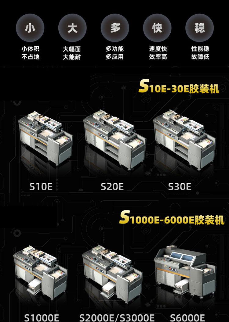 S系列_02.jpg