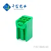 Qianjin Supply 7187-8846-60 Conector Carcasa de Plástico Importada de Japón En StockY