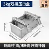 Contenedor de acero inoxidable 304 para carne cocida, cabeza de cerdo cocida, carne congelada, molde para dar forma a cabeza de cerdo cocida, molde para prensar tocino de res y cordero