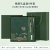 Cuaderno de Negocios A5 Tendencia Nacional Caja de Regalo Set Estilo Chino Palacio Imperial Bloc de Notas Personalizable con Impresión de Logo Planificador