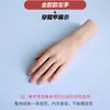 Molde de Mano de Silicona Platino Modelo de Mano para Práctica de Manicura Mano Falsa Femenina Real Uñas Portátiles Accesorio para Exhibición de Fotos