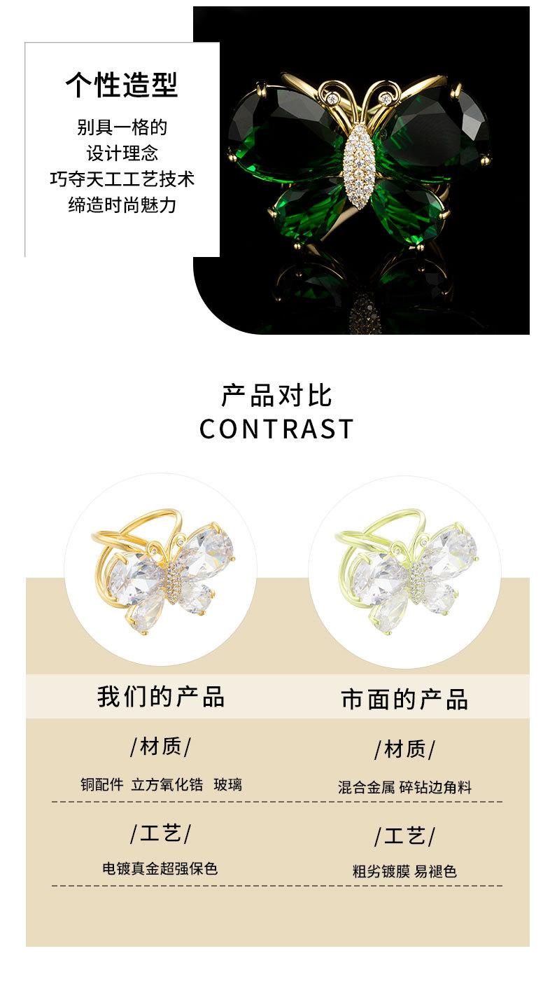 甜美轻奢风蝴蝶丝巾扣小众高级感昆虫方巾扣新品多功能